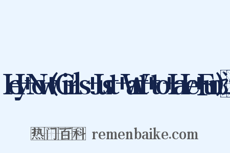Hey+Now+(Girls+Just+Want+to+Have+Fun)造句是什么意思的图片